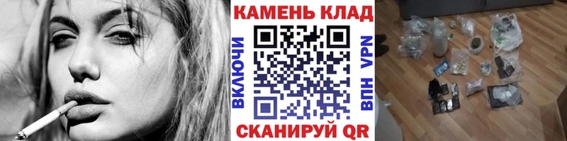Где купить Очёр Каннабис Меф СК Экстази COCAIN ГАШ