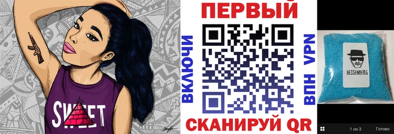 магазин Очёр ссылка на мегу Amphetamine 97%