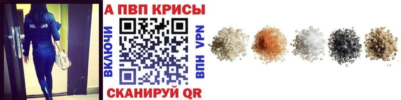 Альфа ПВП СК darknet клад Очёр купить закладку