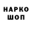 Дистиллят ТГК концентрат Den Hocer