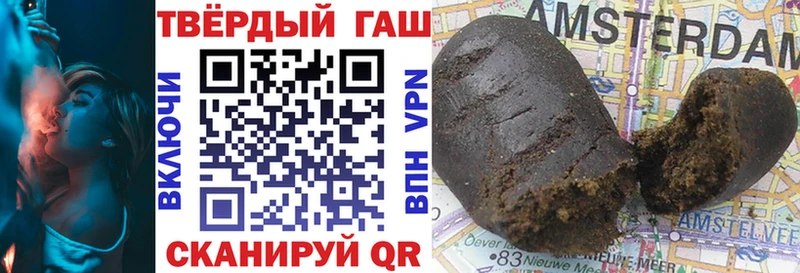 Гашиш индика сатива  Очёр 