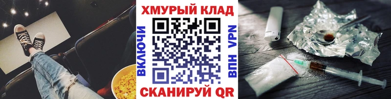 купить наркоту  Очёр  Героин герыч 