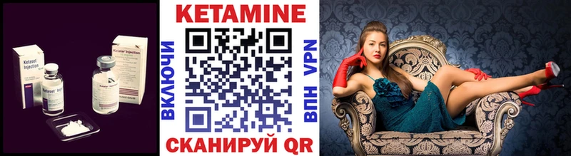блэк спрут как зайти  Очёр  Кетамин VHQ 