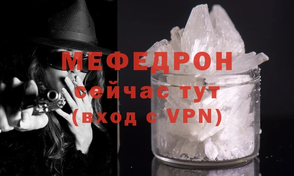 первитин Арсеньев
