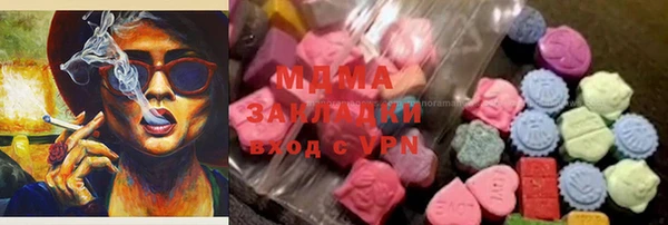 мдпв Армянск
