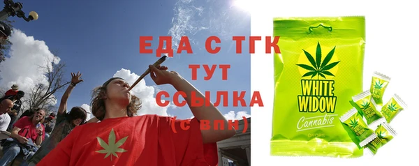 мяу мяу мука Аркадак
