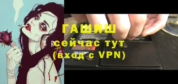 мяу мяу мука Аркадак