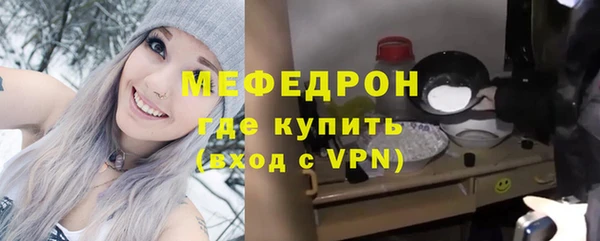 мяу мяу мука Аркадак