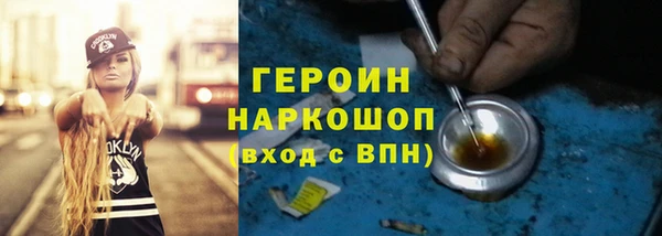 мяу мяу мука Аркадак
