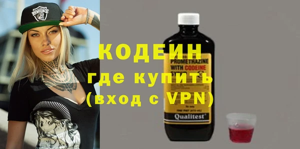 первитин Арсеньев