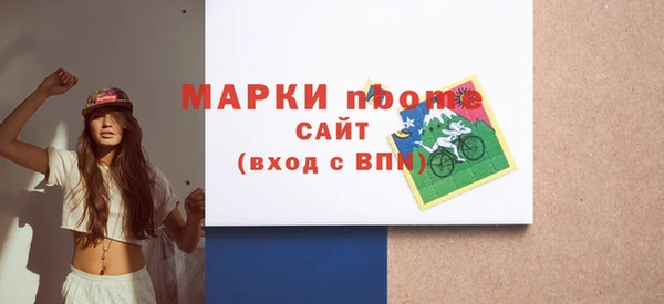 первитин Арсеньев