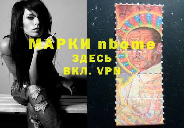 мдпв Армянск