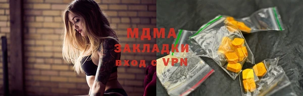 мяу мяу мука Аркадак