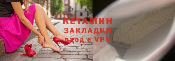 первитин Арсеньев