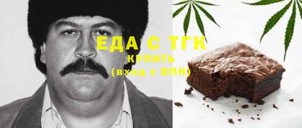 первитин Арсеньев