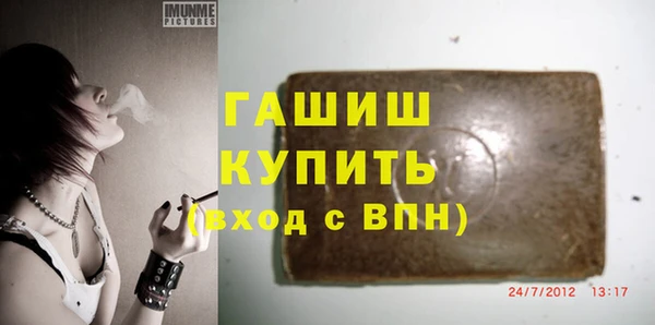 мяу мяу мука Аркадак
