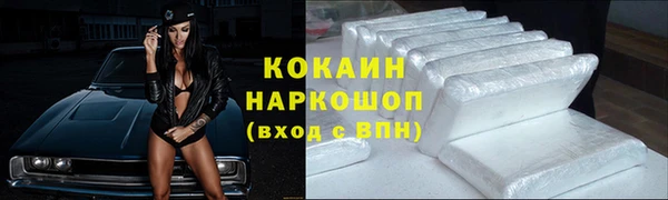 первитин Арсеньев