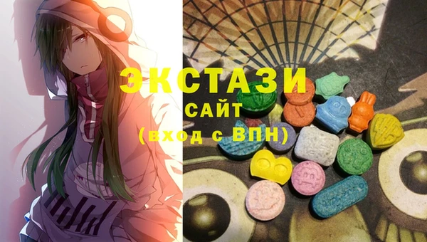 мяу мяу мука Аркадак