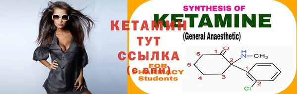первитин Арсеньев