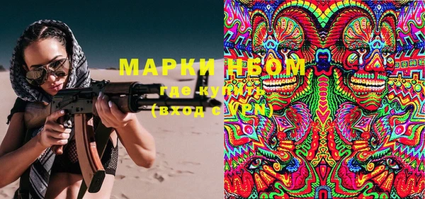 мяу мяу мука Аркадак