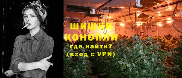 первитин Арсеньев