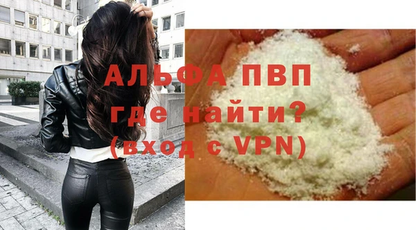 первитин Арсеньев