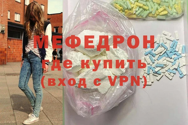 мдпв Армянск