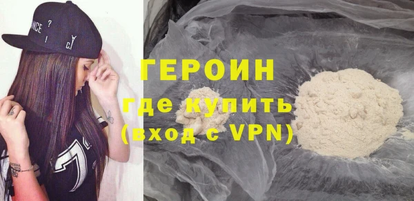 первитин Арсеньев