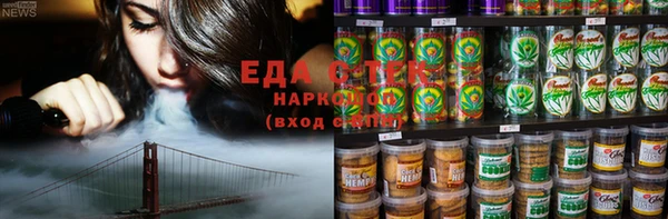 мяу мяу мука Аркадак