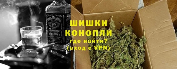 первитин Арсеньев