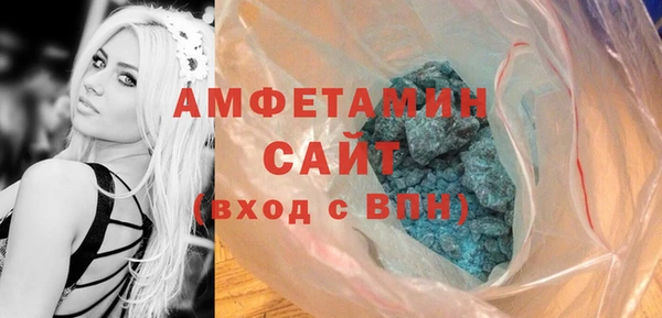 мяу мяу мука Аркадак