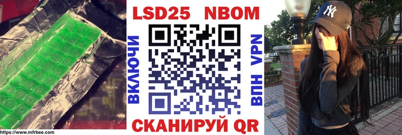 купить цена omg ссылки LSD-25 экстази кислота Очёр