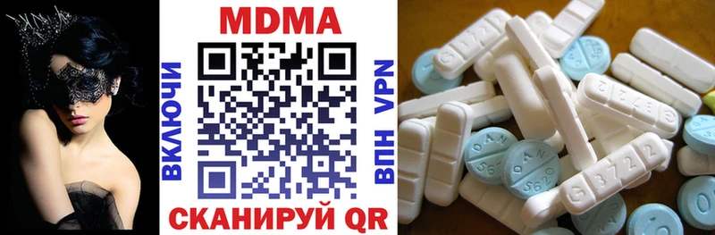 что такое   Очёр  MDMA crystal 