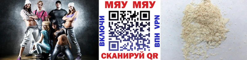 MEGA ТОР  Очёр  Меф мука  сколько стоит 