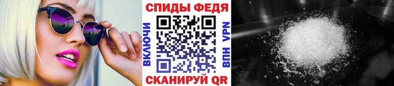 МЕТАМФЕТАМИН мет  kraken зеркало  Очёр 
