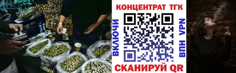 Дистиллят ТГК Wax  где найти наркотики  Очёр 
